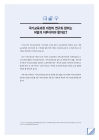 미리보기 이미지 1번째