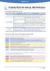 미리보기 이미지 4번째