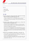 미리보기 이미지 1번째