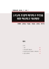 미리보기 이미지 1번째