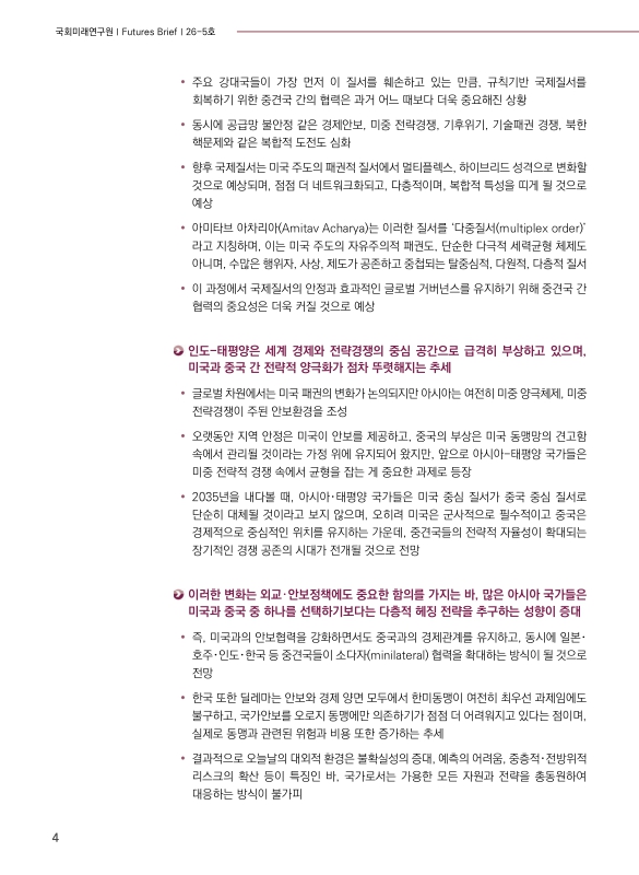 미리보기 이미지 4번째