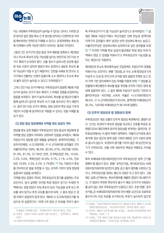 미리보기 이미지 3번째