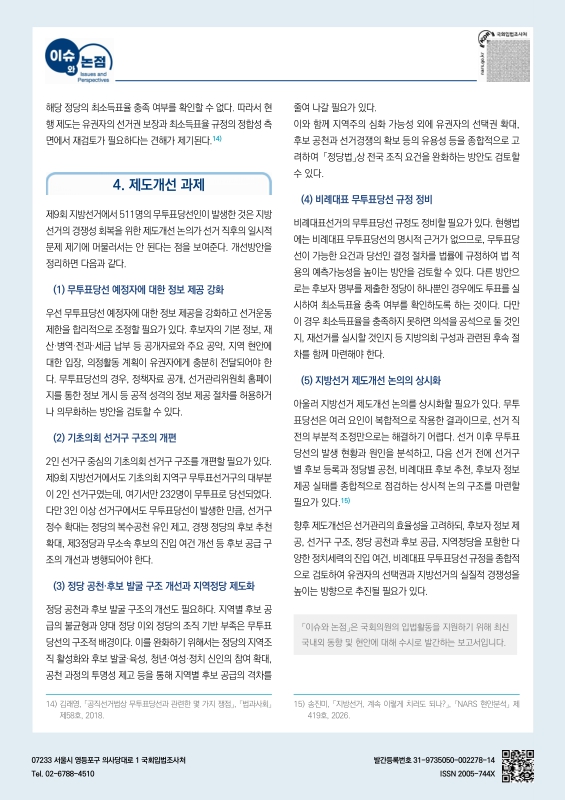 미리보기 이미지 4번째