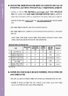 미리보기 이미지 1번째