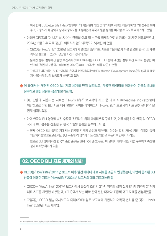 미리보기 이미지 2번째