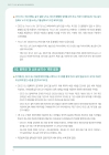 미리보기 이미지 3번째