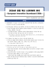 미리보기 이미지 1번째