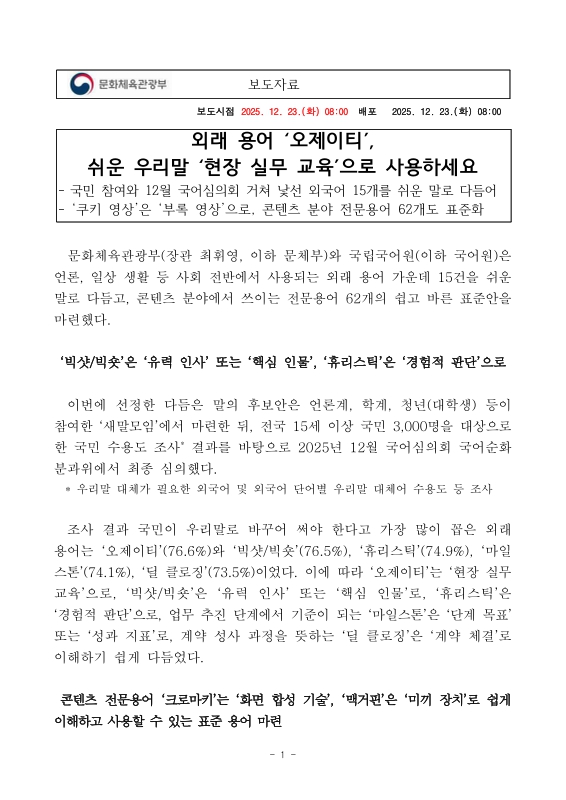 미리보기 이미지 1번째