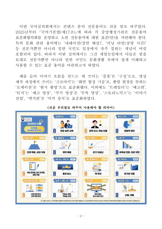 미리보기 이미지 2번째