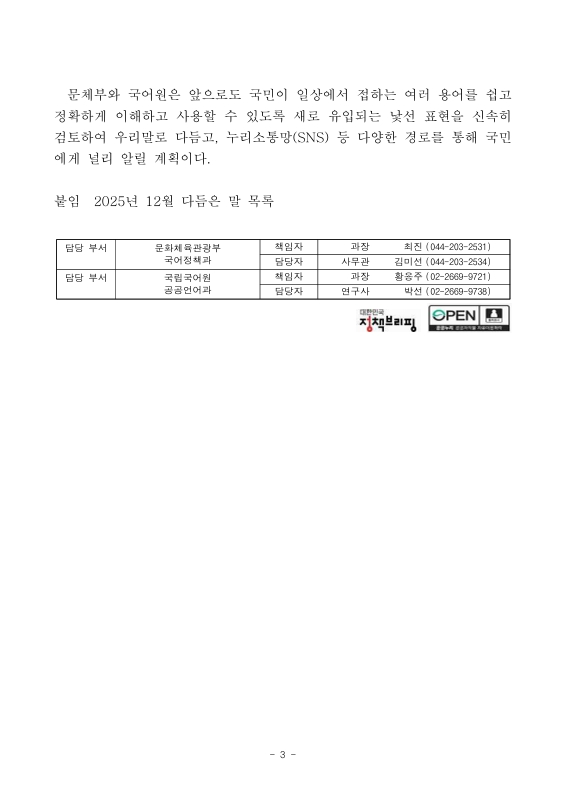 미리보기 이미지 3번째