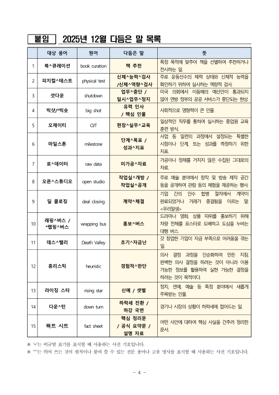 미리보기 이미지 4번째