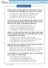 미리보기 이미지 1번째