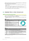 미리보기 이미지 2번째