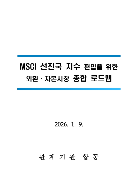미리보기 이미지 1번째