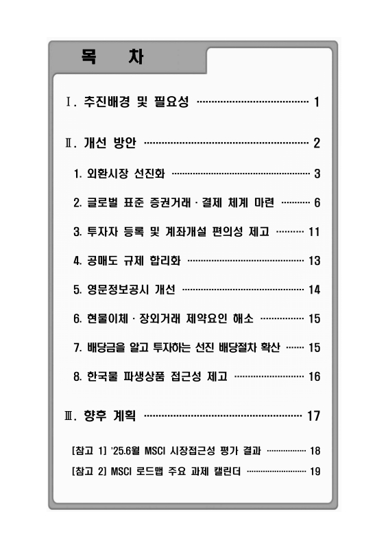 미리보기 이미지 2번째