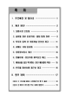 미리보기 이미지 1번째