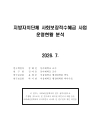 미리보기 이미지 1번째