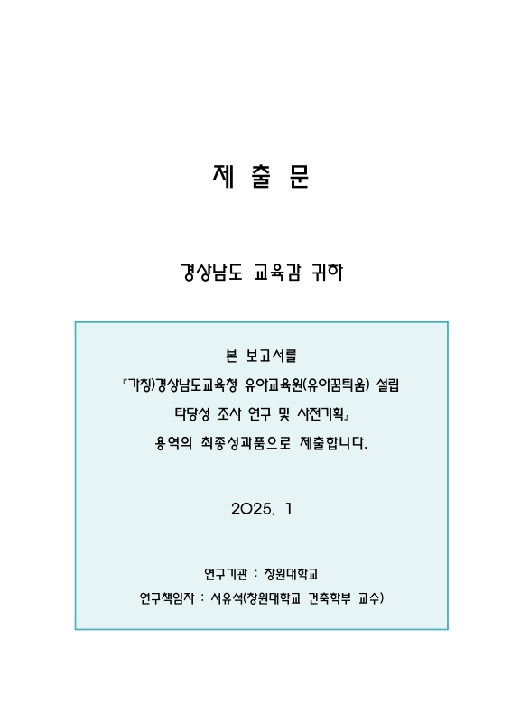 미리보기 이미지 3번째
