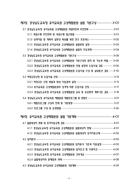 미리보기 이미지 5번째