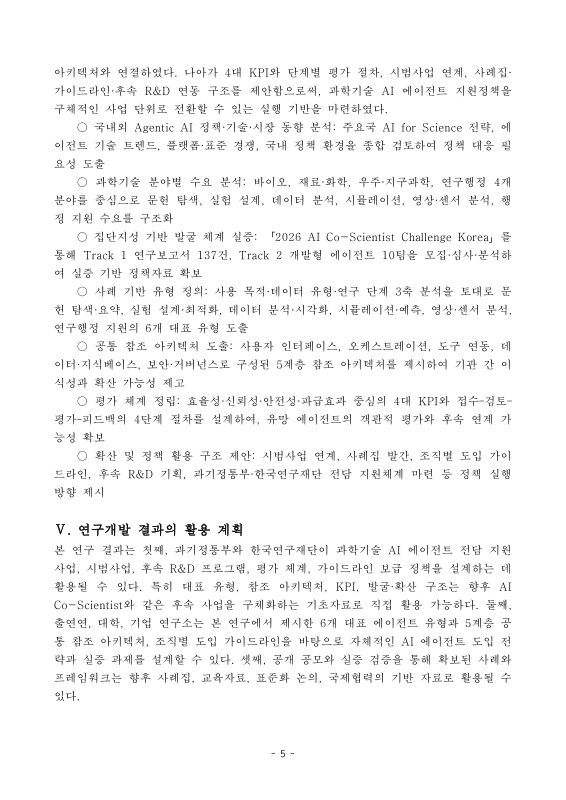 미리보기 이미지 5번째