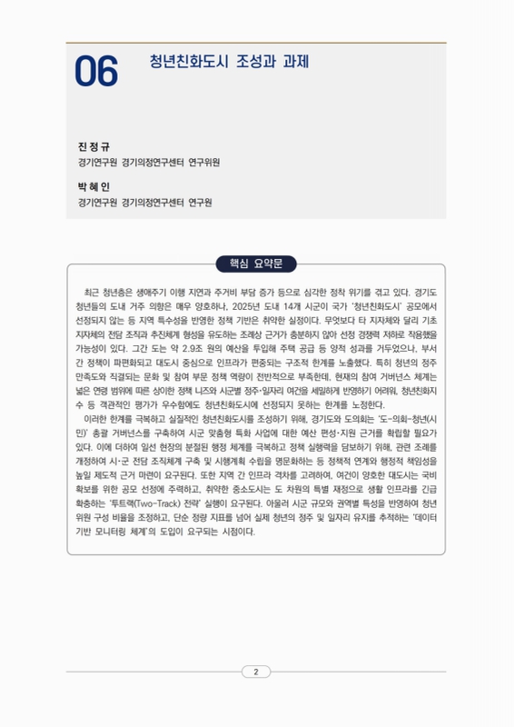 미리보기 이미지 2번째