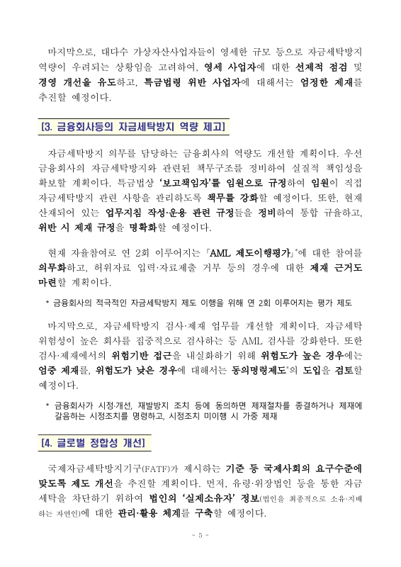 미리보기 이미지 5번째