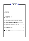 미리보기 이미지 1번째