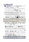 미리보기 이미지 3번째