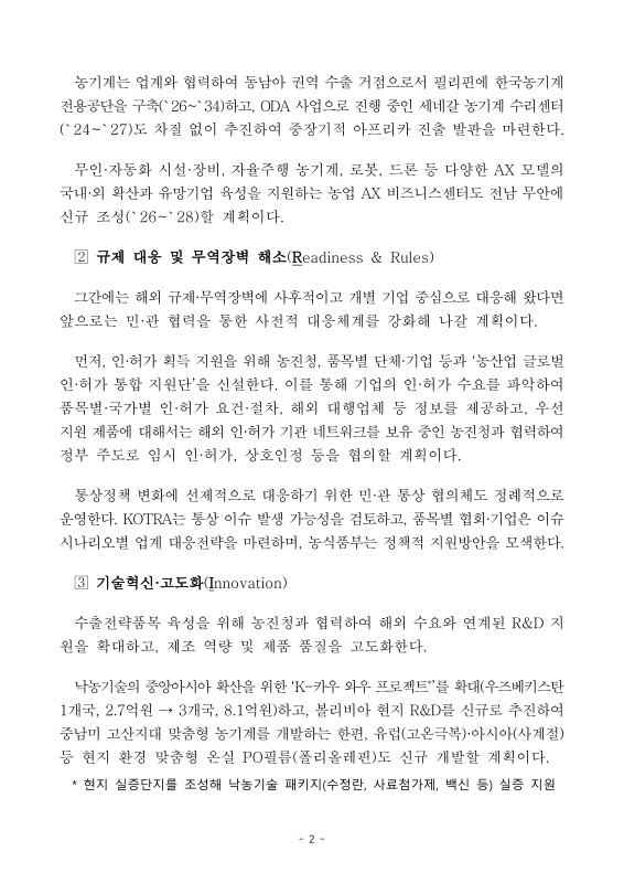 미리보기 이미지 2번째