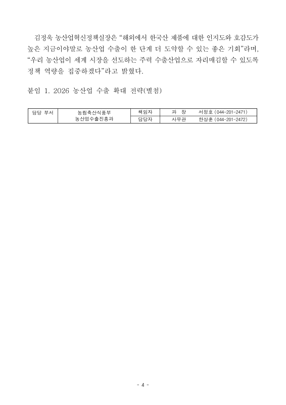 미리보기 이미지 4번째