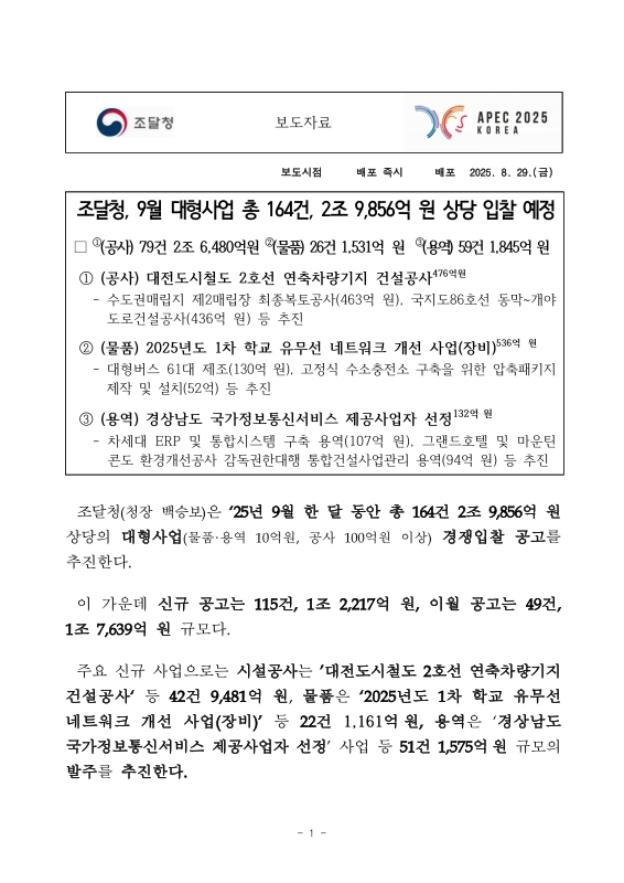 미리보기 이미지 1번째