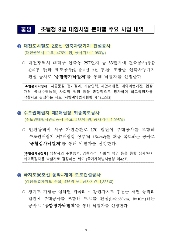 미리보기 이미지 3번째
