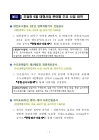 미리보기 이미지 2번째