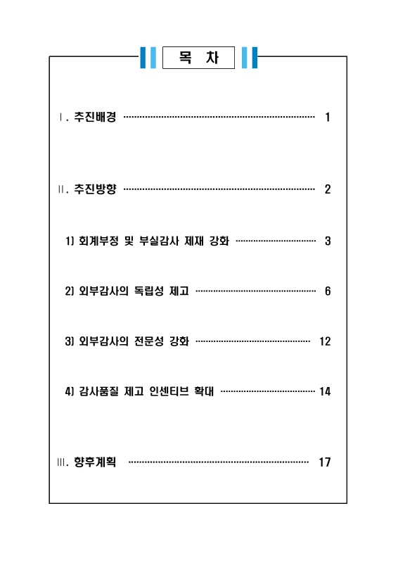 미리보기 이미지 2번째