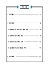 미리보기 이미지 1번째