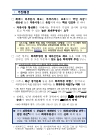 미리보기 이미지 2번째