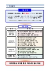 미리보기 이미지 3번째