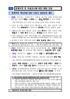 미리보기 이미지 4번째