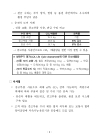 미리보기 이미지 1번째