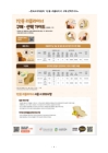 미리보기 이미지 3번째