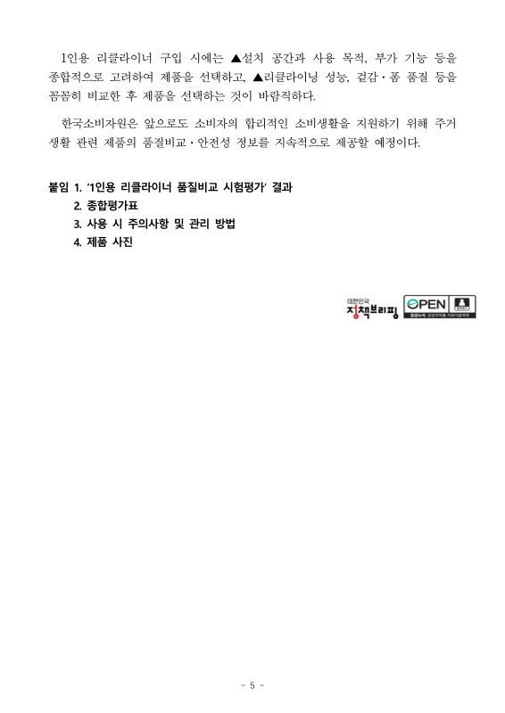 미리보기 이미지 5번째