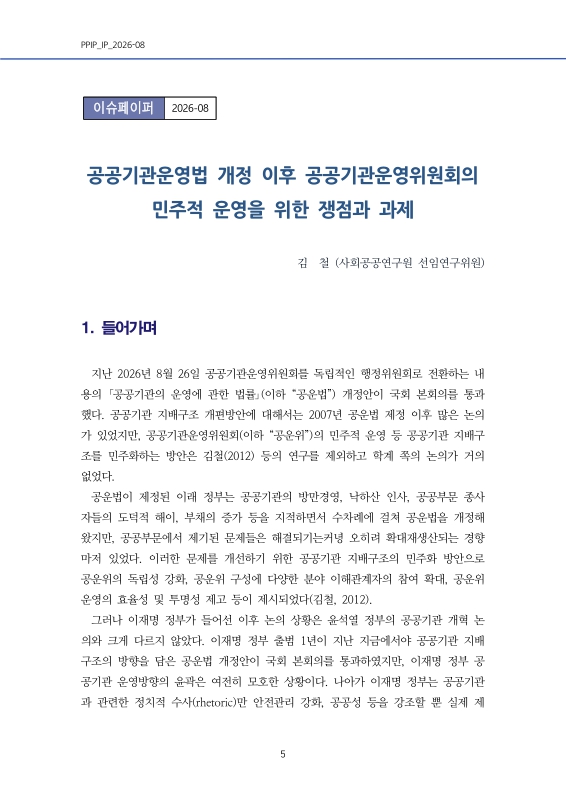 미리보기 이미지 5번째