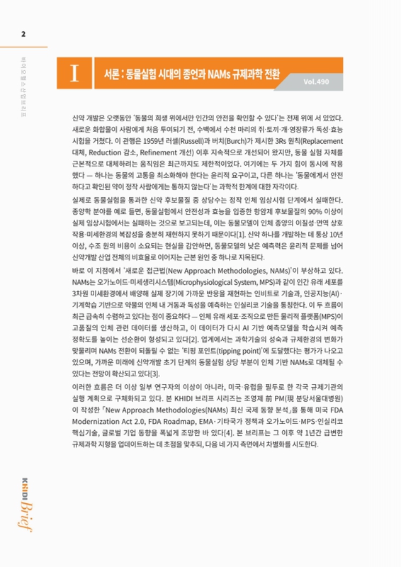 미리보기 이미지 2번째