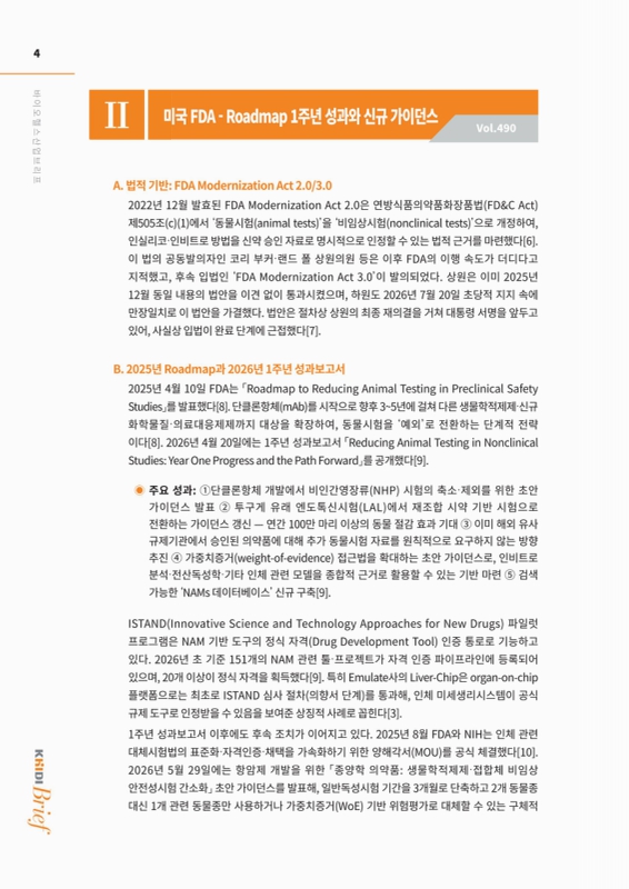 미리보기 이미지 4번째