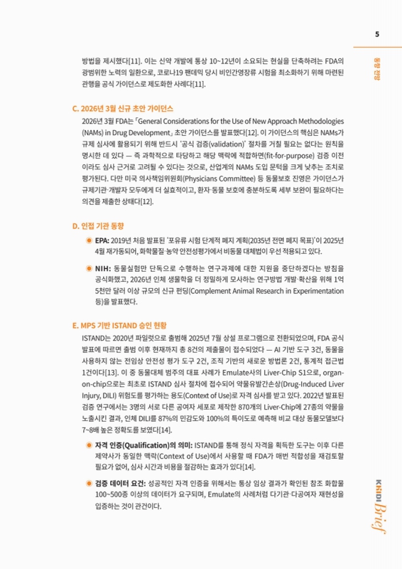 미리보기 이미지 5번째
