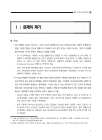 미리보기 이미지 4번째