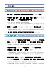 미리보기 이미지 2번째