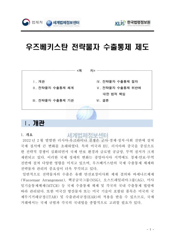 미리보기 이미지 1번째