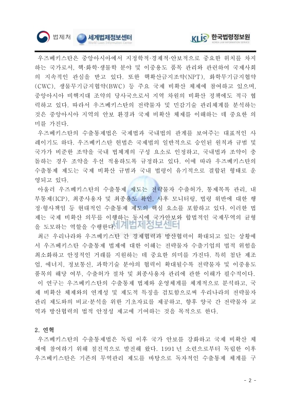미리보기 이미지 2번째