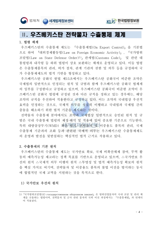 미리보기 이미지 4번째